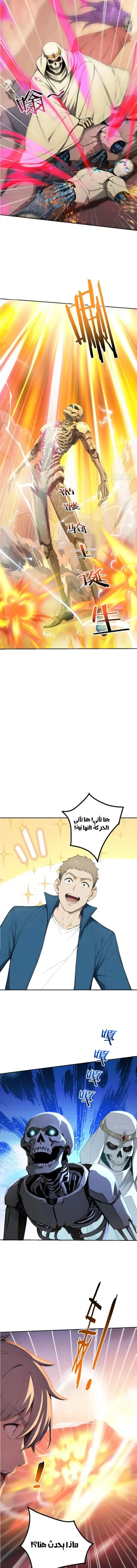 Chapter Image 4
